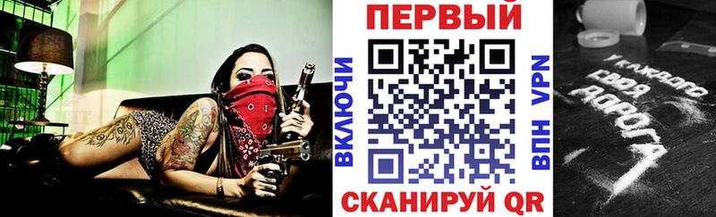 Амфетамин 97%  гидра ссылки  Меленки 