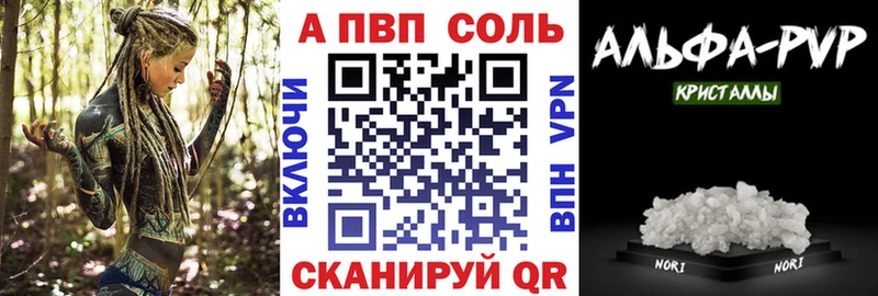 A PVP крисы CK  Меленки 