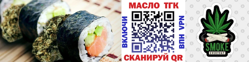 Canna-Cookies конопля  купить   Меленки 