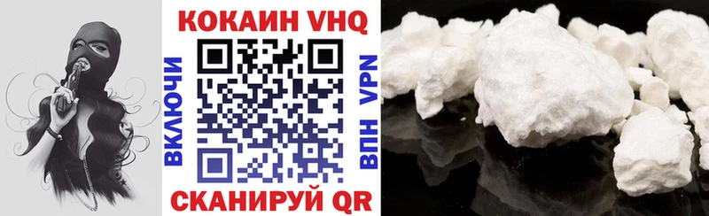 где купить наркоту  hydra ссылки  Кокаин Перу  Меленки 