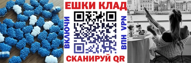 ЭКСТАЗИ таблы  как найти закладки  Меленки 