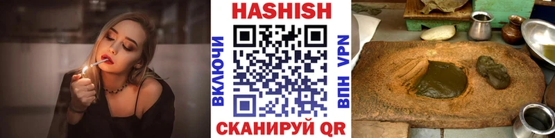 Гашиш гарик  Меленки 
