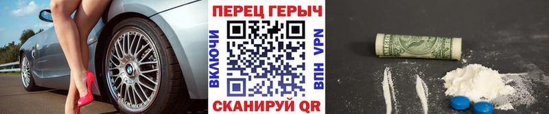 ГЕРОИН герыч  мега ссылка  Меленки 
