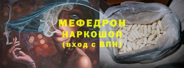 бутират Тобольск
