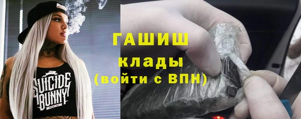 дистиллят марихуана Горнозаводск