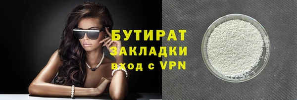 дистиллят марихуана Горнозаводск