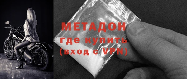 дистиллят марихуана Горнозаводск
