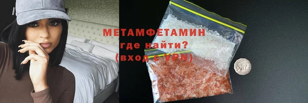 spice Горно-Алтайск