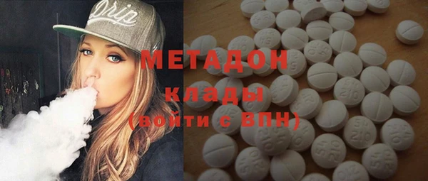 дистиллят марихуана Горнозаводск