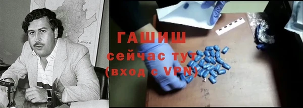 гидропоника Горняк