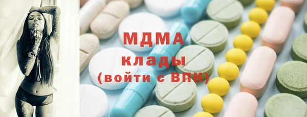 дистиллят марихуана Горнозаводск