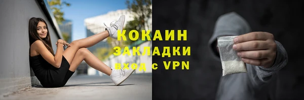 дистиллят марихуана Горнозаводск