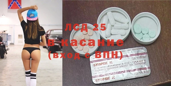 гидропоника Горняк