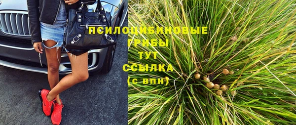дистиллят марихуана Горнозаводск