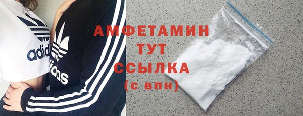 амфетамин Тихорецк