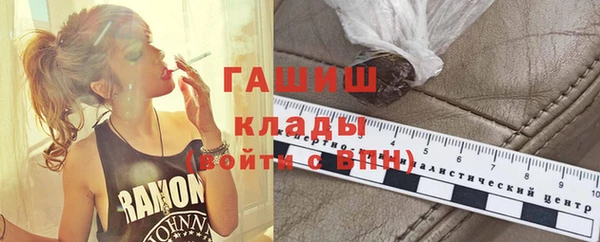 дистиллят марихуана Горнозаводск