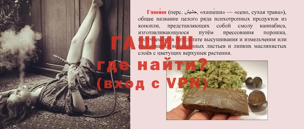 spice Горно-Алтайск