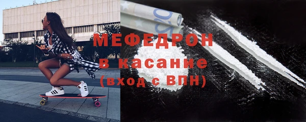 spice Горно-Алтайск
