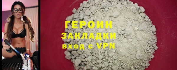 spice Горно-Алтайск