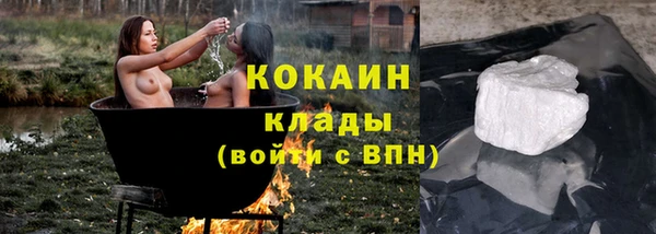 дистиллят марихуана Горнозаводск