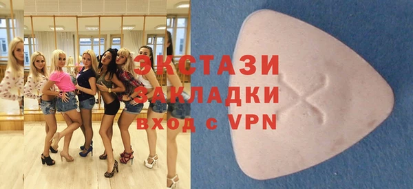 дистиллят марихуана Горнозаводск