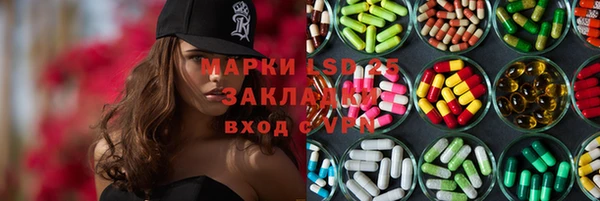 spice Горно-Алтайск