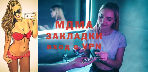 дистиллят марихуана Горнозаводск