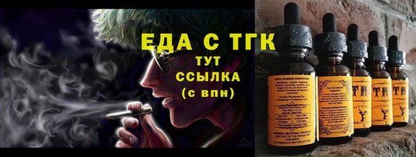 spice Горно-Алтайск