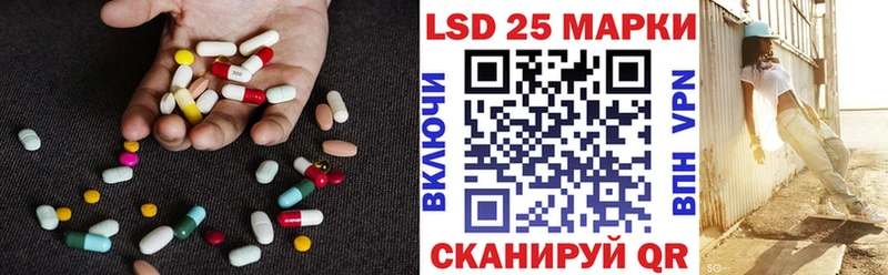LSD-25 экстази ecstasy Меленки