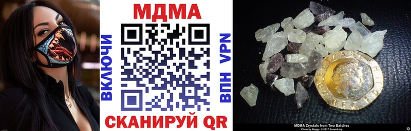 MDMA кристаллы  Меленки 