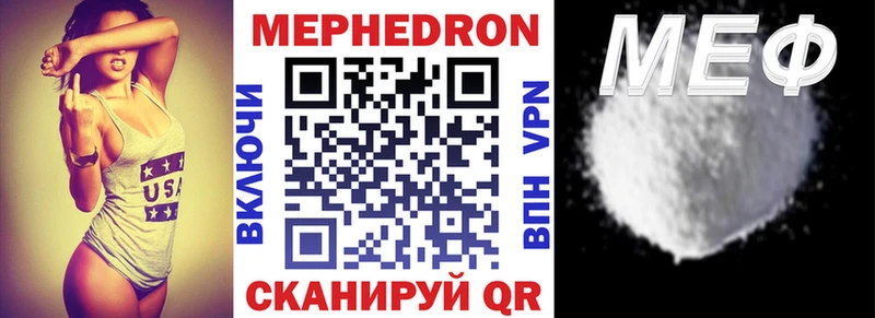 hydra   Меленки  МЕФ 4 MMC  магазин   