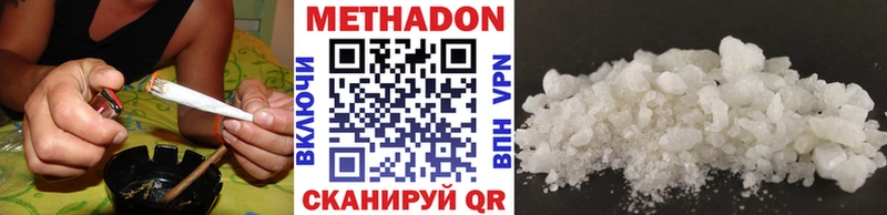 МЕТАДОН белоснежный  где найти   Меленки 