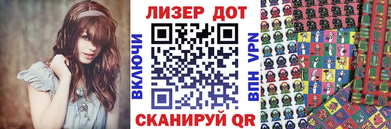 Марки 25I-NBOMe 1,8мг Меленки