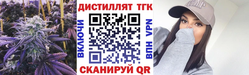 цена   Меленки  mega зеркало  Дистиллят ТГК жижа 