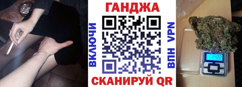 МАРИХУАНА Amnesia  hydra вход  Меленки 